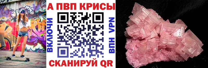 mega онион  Семёнов  A-PVP мука 
