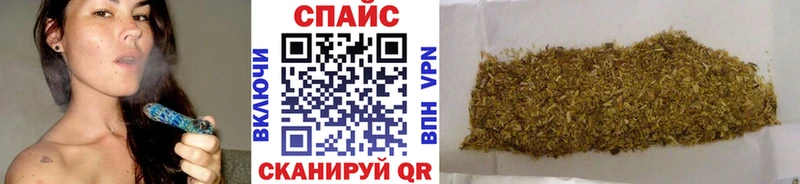 закладка  Семёнов  Бутират оксибутират 