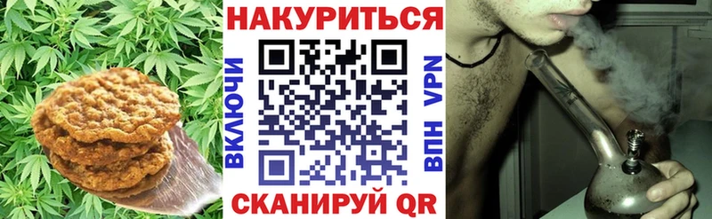 Cannafood конопля продажа наркотиков Семёнов