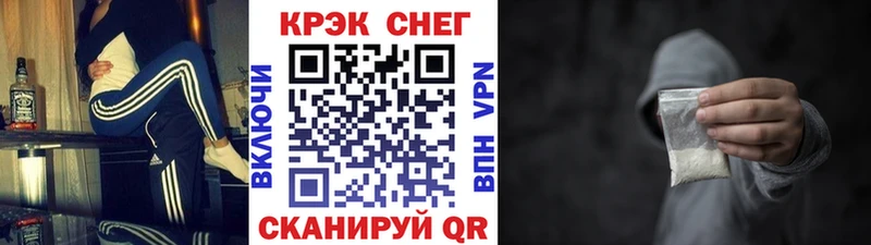 купить закладку Семёнов Cocaine Эквадор