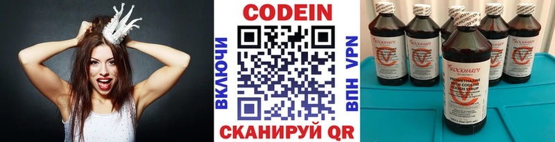 наркота  Семёнов  KRAKEN tor  Codein Purple Drank 