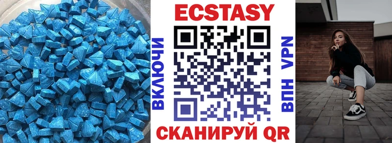 хочу   Семёнов  ЭКСТАЗИ 280 MDMA 