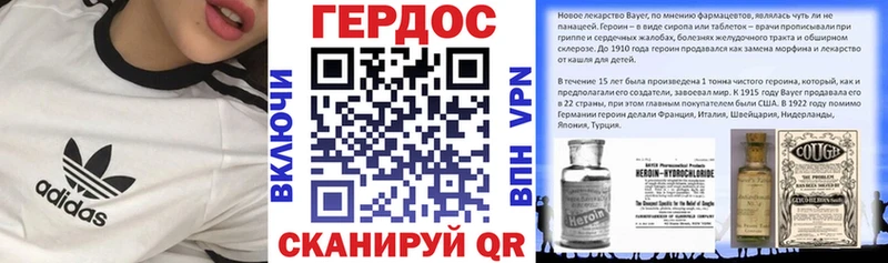 где можно купить   Семёнов  Героин Heroin 