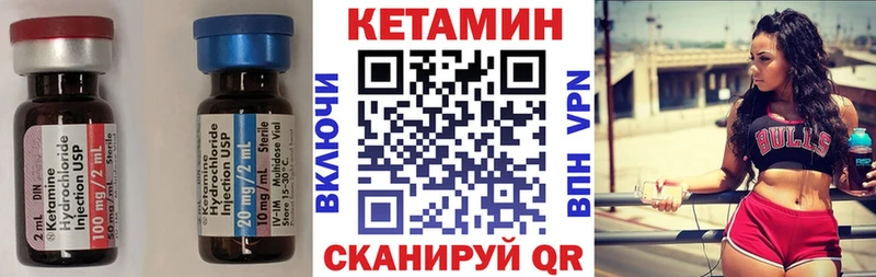 КЕТАМИН ketamine  дарнет шоп  Семёнов 
