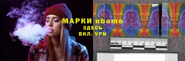 кокс Няндома