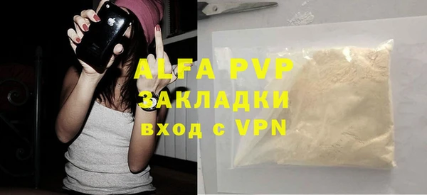 спиды Нягань