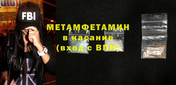 гашиш Нязепетровск