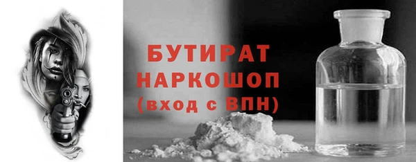 гашиш Нязепетровск