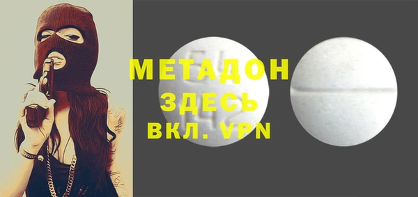 спиды Нягань