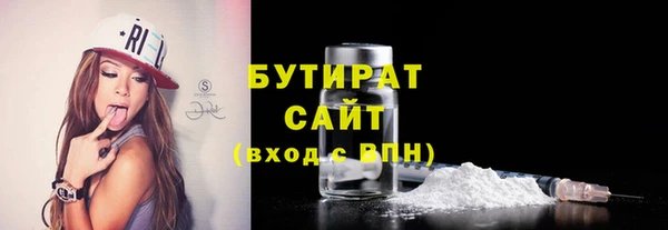 гашиш Нязепетровск
