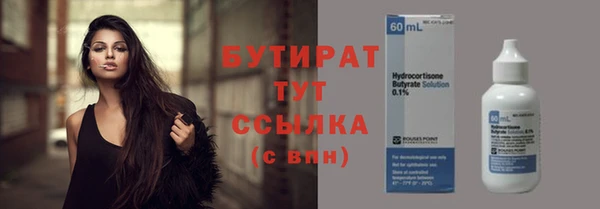 гашиш Нязепетровск