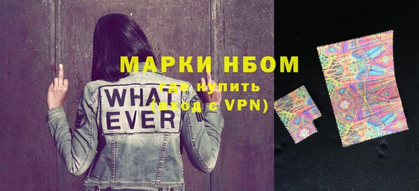спиды Нягань