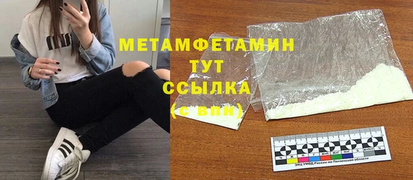 гашиш Нязепетровск