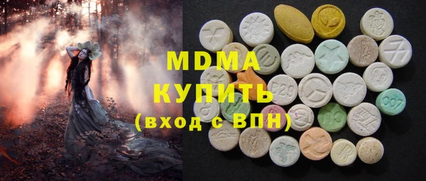 спиды Нягань