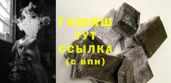 гашиш Нязепетровск