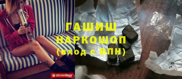 спиды Нягань
