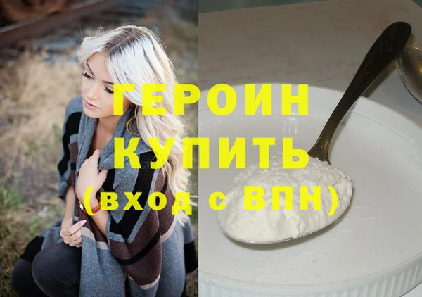 гашиш Нязепетровск