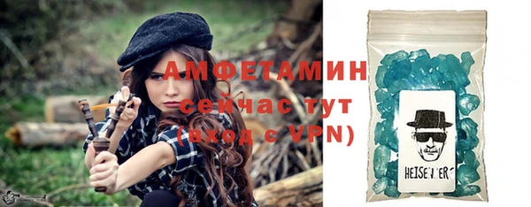 спиды Нягань