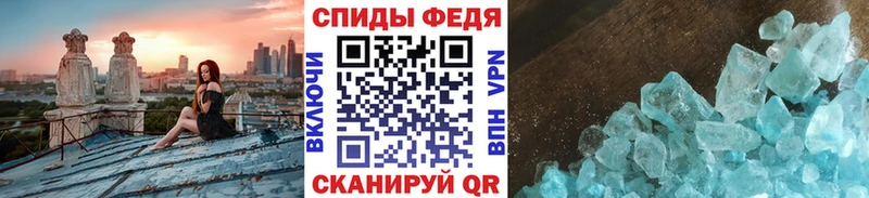 где купить   Семёнов  мега ТОР  МЕТАМФЕТАМИН Methamphetamine 