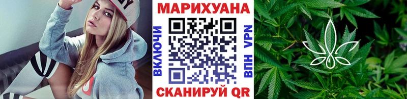 МАРИХУАНА AK-47  hydra онион  Семёнов 